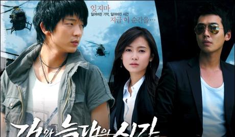 Download film korea lies gotjimal sub indo